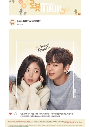 Korean Drama 로봇이 아니야 / I’m Not a Robot