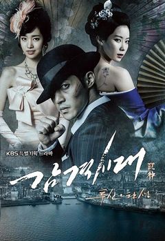 Inspiring Generation