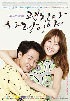 Korean Drama 괜찮아, 사랑이야 / It’s Okay, That’s Love / It’s Okay, It’s Love / It’s Alright, It’s Love