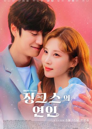 Korean Drama 징크스의 연인 / Jinx’s Lover /  Jinxed at First