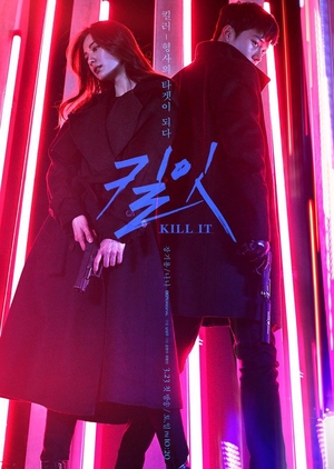 Korean Drama 킬잇 / Kill It / 블루 아이즈 / Blue Eyes