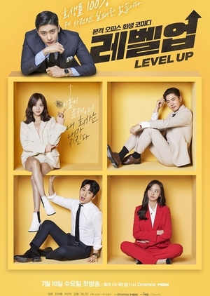 Korean Drama 레벨업/ Level Up