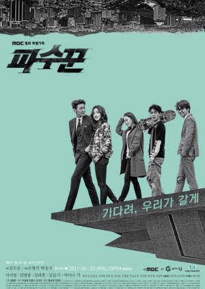 Korean Drama Bleak Night