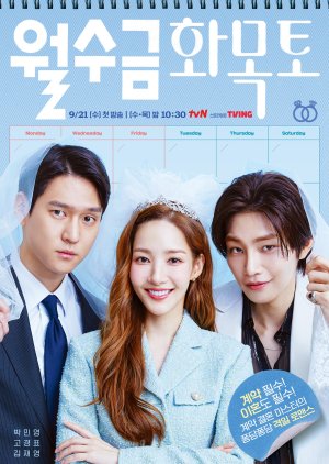 Korean Drama 월수금화목토 / Love in Contract