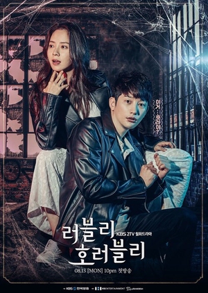 Korean Drama 러블리 호러블리 / Lovely Horribly /  Lovely Horror-vely