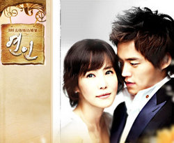 Korean Drama 연인 / Lover(s) / Yeonin