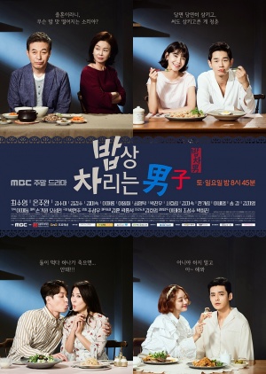 Korean Drama 밥상을 차리는 남자 / Man Who Sets the Table / Man Who Lays the Table