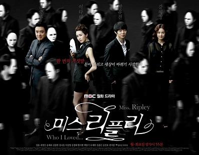 Korean Drama 굿바이 미스 리플리 / Goodbye Miss Ripley