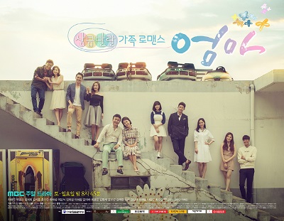 Korean Drama 엄마 / Mom