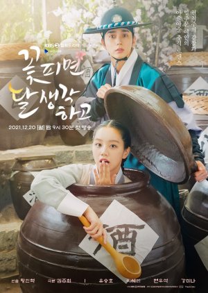 Korean Drama 꽃 피면 달 생각하고 / Moonshine / When Flowers Bloom, I Think of the Moon