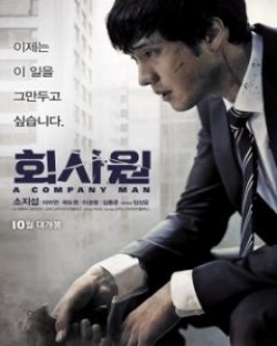 Korean Movie 