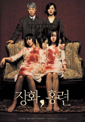 Korean Movie 