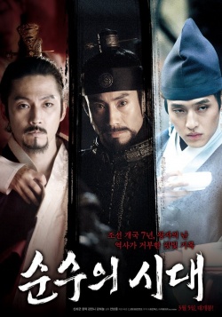 Korean Movie 