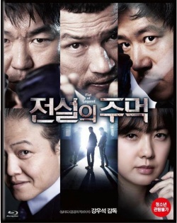 Korean Movie 