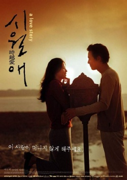 Korean Movie 