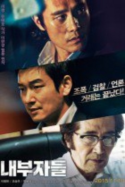 Korean Movie Naeboojadeul / 내부자들