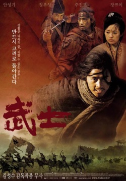 Korean Movie 