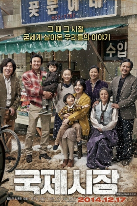 Korean Movie 국제시장 / Gukjeshijang / International Market / Gukje Market