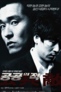 Korean Movie 