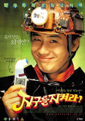 Korean Movie 