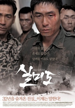 Korean Movie 