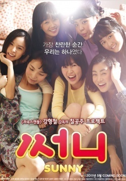 Korean Movie 