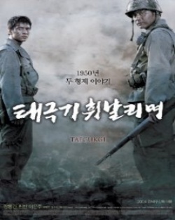 Korean Movie 