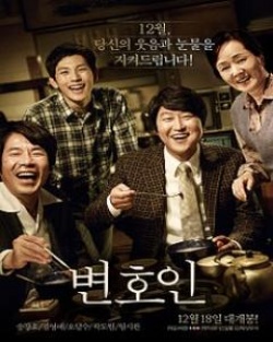 Korean Movie 