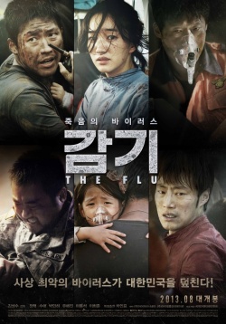 Korean Movie 