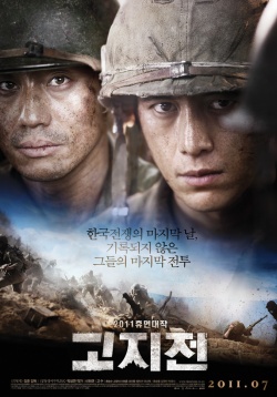 Korean Movie 