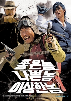 Korean Movie 