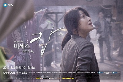Korean Drama 미세스캅 / Mrs. Cop