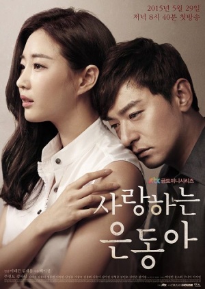 Korean Drama Beloved Eun Dong / 사랑하는 은동아 / Saranghaneun Eundonga /  My Love Eundong
