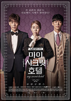 Korean Drama 마이 시크릿 호텔 / My Secret Hotel / Mai Sikeurit Hotel