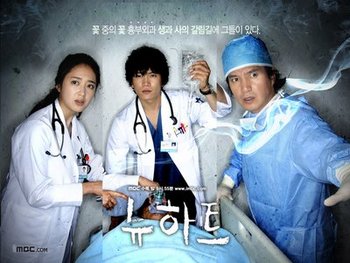 Korean Drama 뉴하트 / New Heart