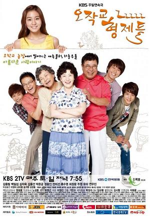 Korean Drama 오작교 형제들 / Ojakgyo Hyungjedeul