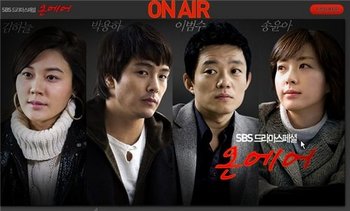 Korean Drama 온에어 / On Air