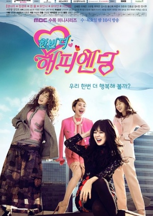 Korean Drama 한번 더 해피엔딩 / One More Happy Ending / The Rewrite / Happy Ending Once Again