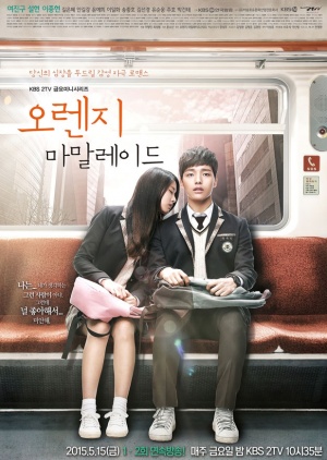 Korean Drama 오렌지 마말레이드 / Orange Marmalade