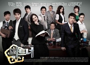 Korean Drama 파트너