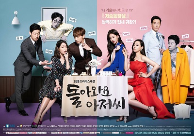 Korean Drama 돌아와요 아저씨 / Please Come Back, Mister / Come Back Ahjussi / Come Back Mister / 안녕 내 소중한 사람 / Hello My Precious