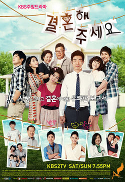 Korean Drama 결혼해주세요 / Gyeolhonhae Juseyo / All About Marriage