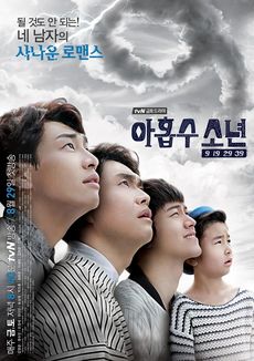 Korean Drama 아홉수 소년 / Plus Nine Boys / Nine Boy / Age Ending in Nine Boy