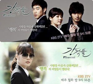 Korean Drama 강적들 (强敌) / Kang Jeok Deul / Powerful Opponents / Rivals / Adversaries