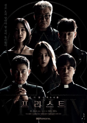 Korean Drama 프리스트 / Priest