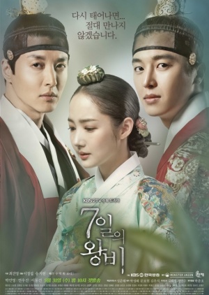 Korean Drama 7일의 왕비 / Seven Day Queen