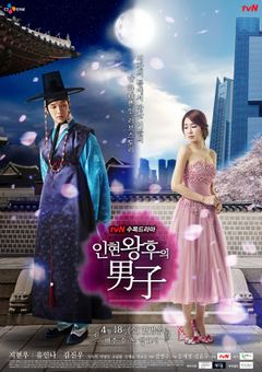 Korean Drama Queen Inhyun's Man / Queen and I