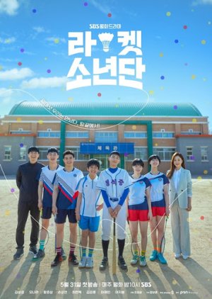 Korean Drama 라켓소년단 / Racket Boys