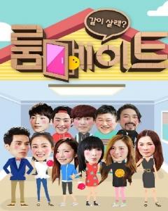 Korean Drama Roommate