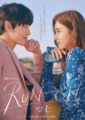 Korean Drama 런 온 / Run On